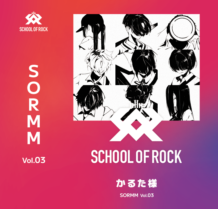 【SORMM】マーダーミステリーシリーズ第3弾！